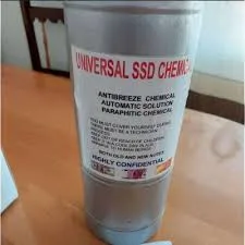 ss1