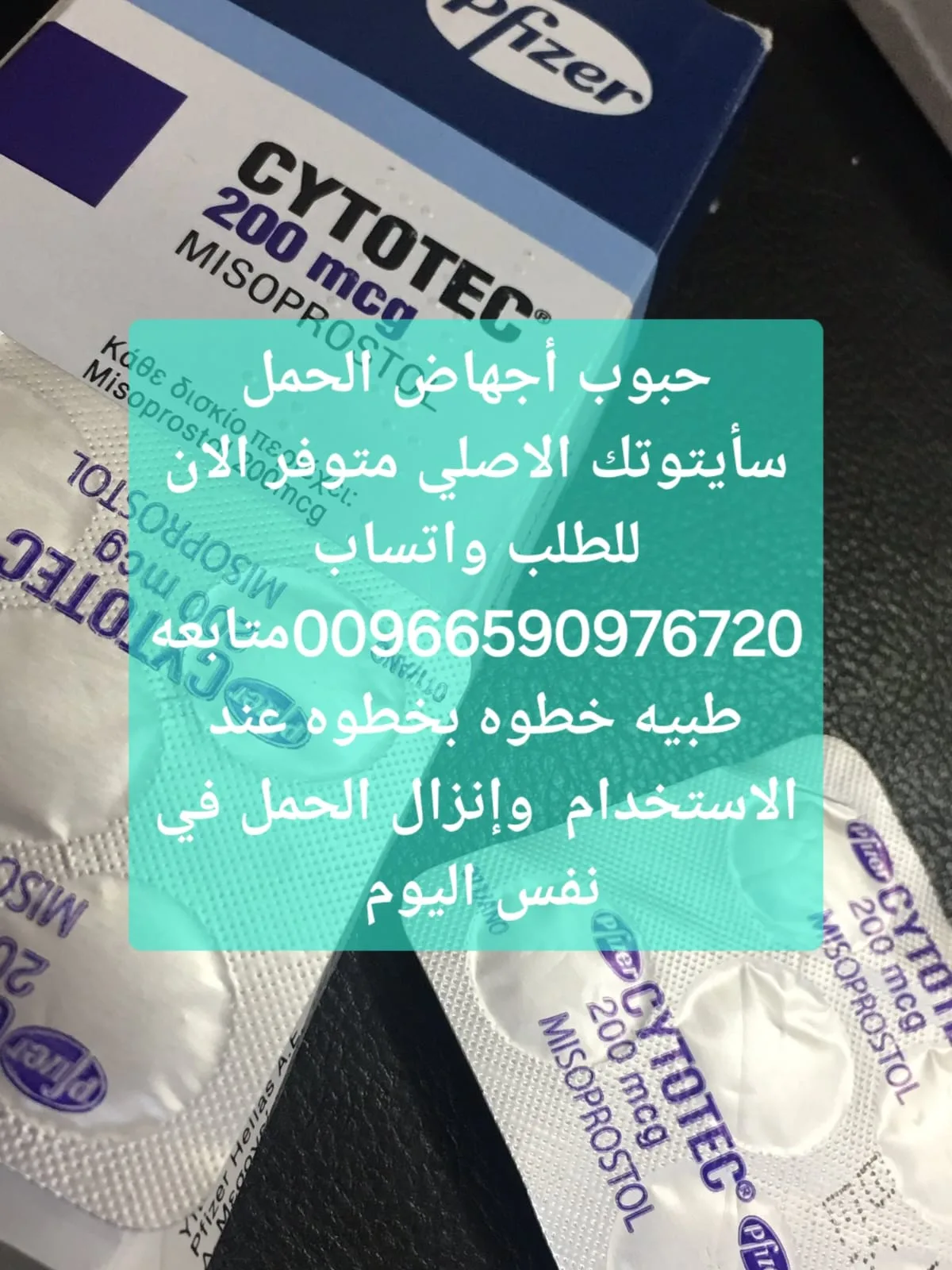 WhatsApp Image 2025-07-20 at 3.15.12 PM (2)