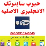 46ج